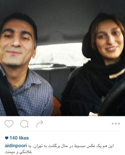 سلفی فلامک جنیدی و همسر محترم در ماشینشان در حال بازگشت به تهران