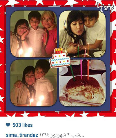 سیما تیرانداز و پسرش هم ماهی یکبار با یک کیک تولد عکس میگیرند و در هیچ کدام مشخص نیست جشن چیست و تولد کیست؟!