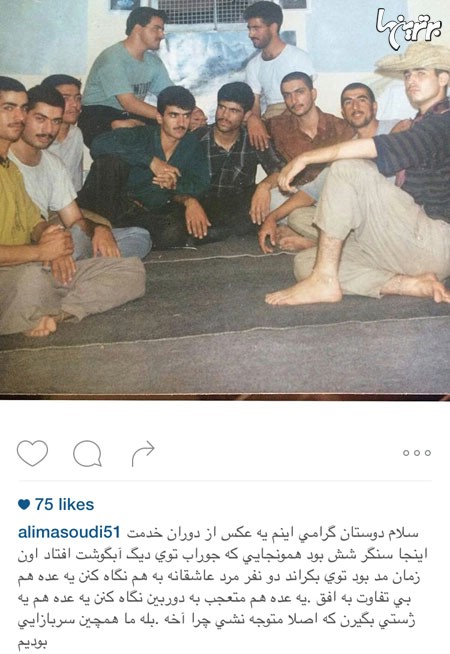 علی مسعودی و عکسی از سنگر شماره 6 معروف!