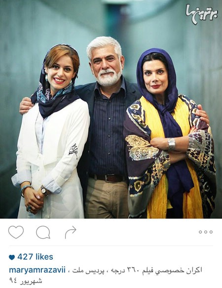 عکس خانوادگی حسین پاکدل در کنار همسرش عاطفه رضوی و دخترش سبا در مراسم اکران خصوصی فیلم «360 درجه»