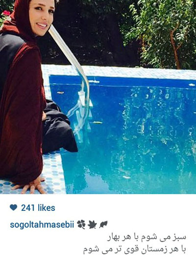 عکس دیده نشده بازیگر زن ایرانی در کنار استخر! +عکس