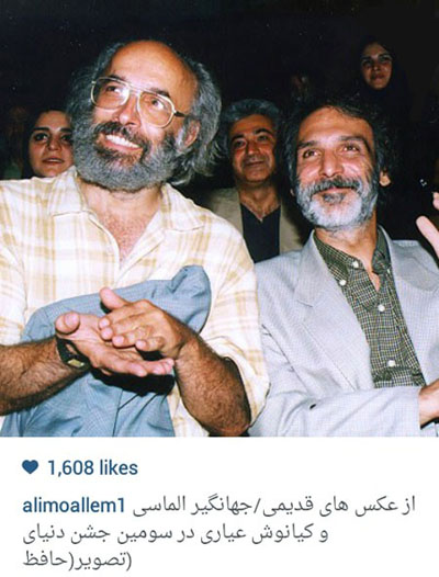 عکسی قدیمی مربوط به جشن حافظ سال های نه چندان دور