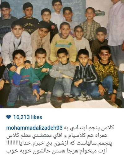 محمد علیزاده را در تصویر پیدا کنید