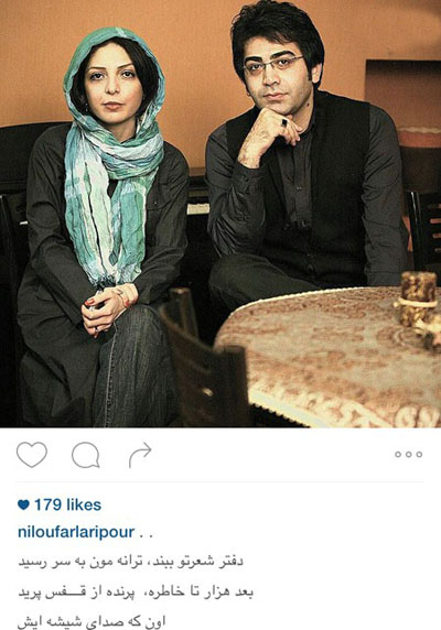 نیلوفر لاری پور ترانه سرای کشورمان در کنار فرزاد حسنی. عکسی که بنظر نمی رسد خیلی جدید باشد