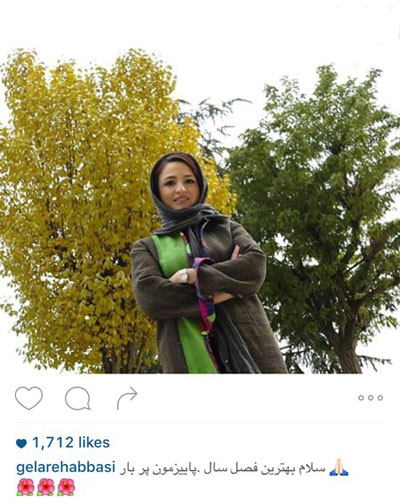 گلاره عباسی با این عکسِ «زمین به هوا» به استقبال پاییز رفت