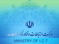 وزارت ارتباطات انتشار مطالب در فضای مجازی علیه حج را محکوم کرد
