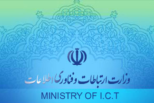 وزارت ارتباطات انتشار مطالب در فضای مجازی علیه حج را محکوم کرد