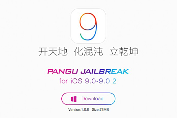 چینی‌ها قفل iOS 9 را شکستند