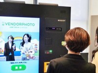 دستگاه‌های فروش ژاپنی از مشتریان عکس سلفی می‌گیرند