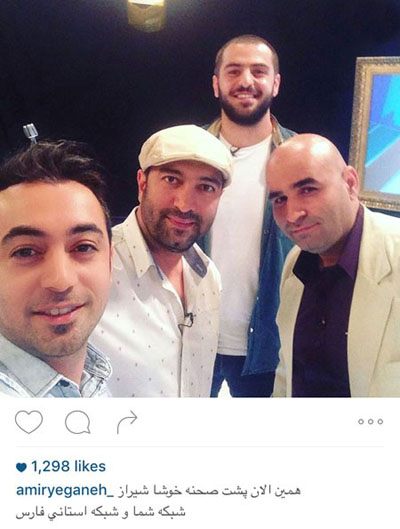 امیر یگانه، مجید صالحی، علی مسعودی و علی ضیا در پشت صحنه برنامه خوشا شیراز که هر هفته چند تن از چهره ها را به شیراز میکشاند