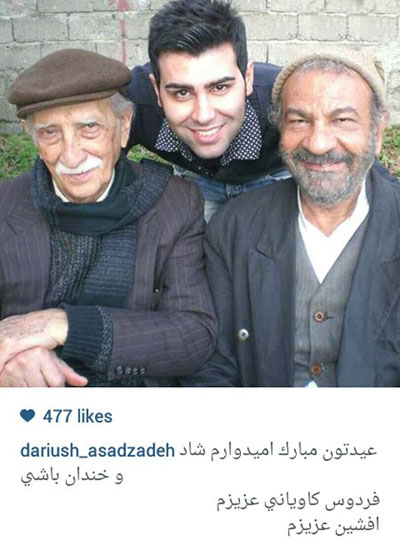 داریوش خان اسدزاده و عمو فردوس کاویانی با این عکس عید غدیر را به مردم تبریک گفتند