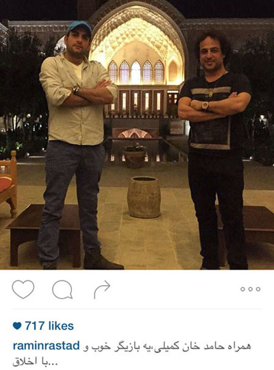 رامین راستاد و حامد کمیلی در مقابل یک بنای تاریخی در کاشان