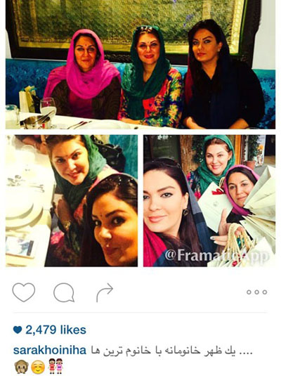 ستاره و لاله اسکندری به همراه سارا خوئینی ها به یک رستوران هندی معروف در تهران رفته بودند که این عکس ها را گرفتند
