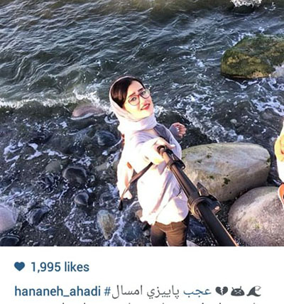 سلفی حنانه احدی بازیگر نوجوان کشورمان در کنار دریا.