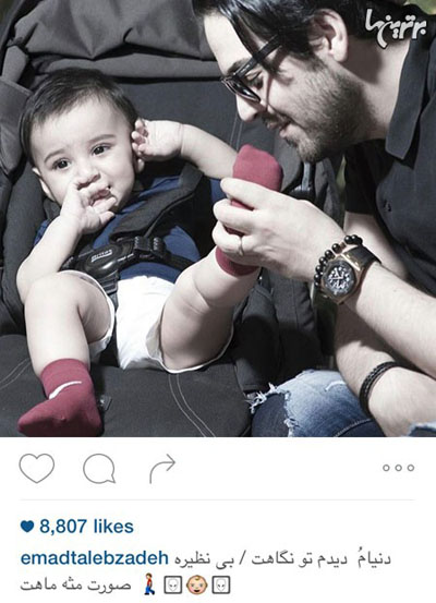 عماد طالبزاده در حال خوردن جورابِ پسرش ساتیار در آتلیه
