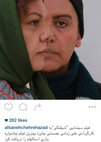 عکس جالب افسانه چهره آزاد و رویا تیموریان مربوط به فیلم سینمایی «شیفتگی» اثر علی زمانی