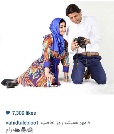 وحید طالبلو با به اشتراک گذاشتن این عکس آتلیه ای در کنار همسرش اشاره کرد که 8 مهر برای او روز خاصی است