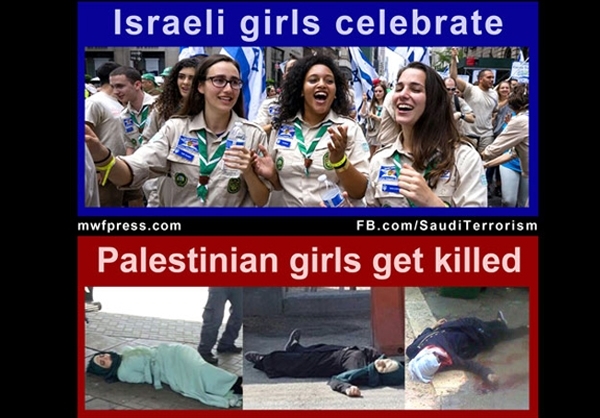 تفاوت دختران اسرائیلی و فلسطینی