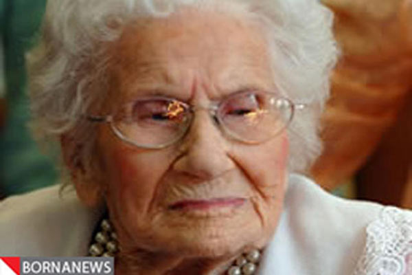 زنی که ۱۰۵ سال ازدواج نکرد +عکس