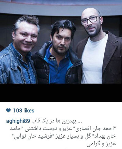 احمد انصاری، حامد بهداد و فرشید نوابی در اکران خصوصی فیلم «چهارشنبه خون به پا میشود»