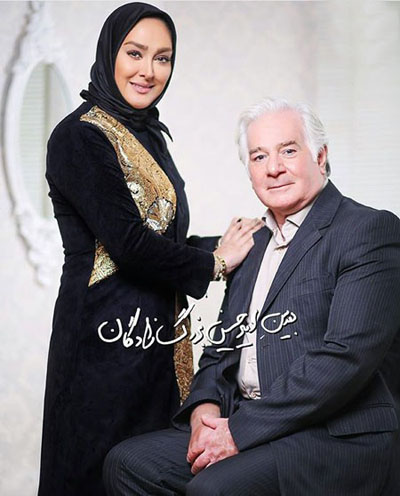 الهام خانم حمیدی و پدر محترم در حال عکاسی برای یکی از مجلات کیوسک