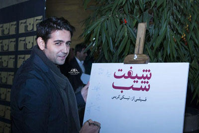 امیر حسین آرمان در حال امضای پوسترِ این فیلم