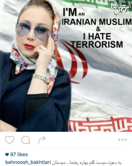 جامعه هنری ایران، با این تصویر تیر آخر خود به سوی تروریسم جهانی را هم شلیک کرد