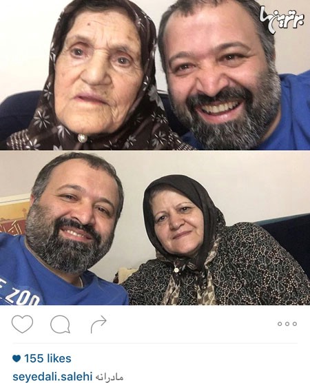 سلفی های مادرانه و مادربزرگانه سید علی صالحی