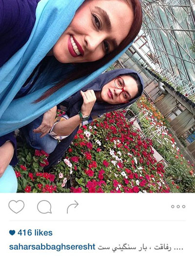 سلفیِ پر از گل و رنگِ سحر صباغ سرشت در کنار شایسته ایرانی در یک گلخانه