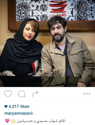 شهاب حسینی و همسر محترم در یک مراسم هنری