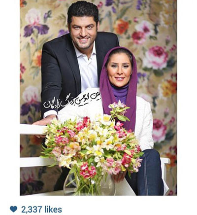 عکس آتلیه ای سام درخشانی و همسرش عسل خانم که برای مجله زندگی ایده آل صورت گرفته است