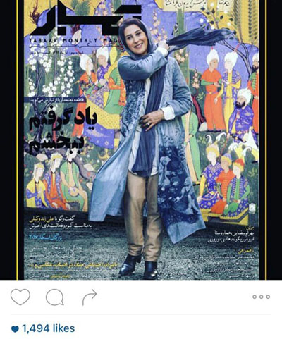 عکس شال در هوای فاطمه معتمد آریا روی جلد مجله تبار