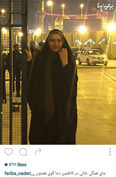 فریبا خانم نادری برای شرکت در مراسم اربعین به عتبات عالیات سفر کرده اند