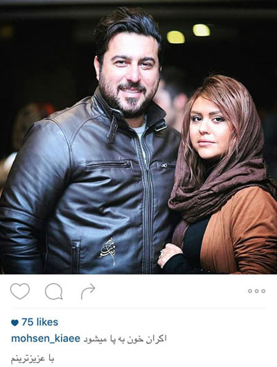 محسن کیایی به اتفاق همسرش در مراسم اکران خصوصی فیلم «چهار شنبه خون به پا میشود»