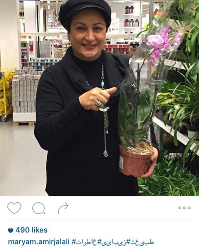 مریم امیرجلالی با عکسی که در آن یک گلدانِ مصنوعی نایلون پیچ شده در دست دارد