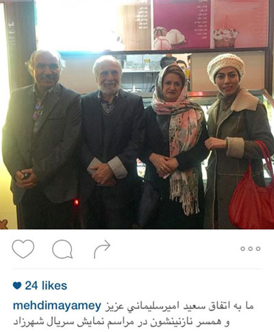 مهدی میامی در کنار سعید امیرسلیمانی و همسرش در حاشیه نشست خبری سریال شهرزاد