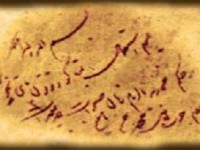 دستخطی که حرمسرای شاه را هم به هم ریخت/عکس