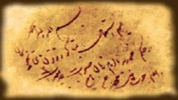 دستخطی که حرمسرای شاه را هم به هم ریخت/عکس