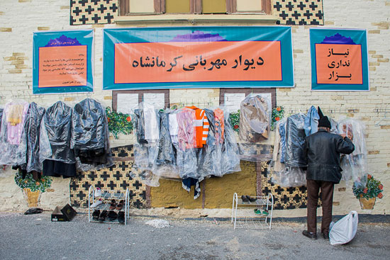 دیوار مهربانی در کرمانشاه + عکس