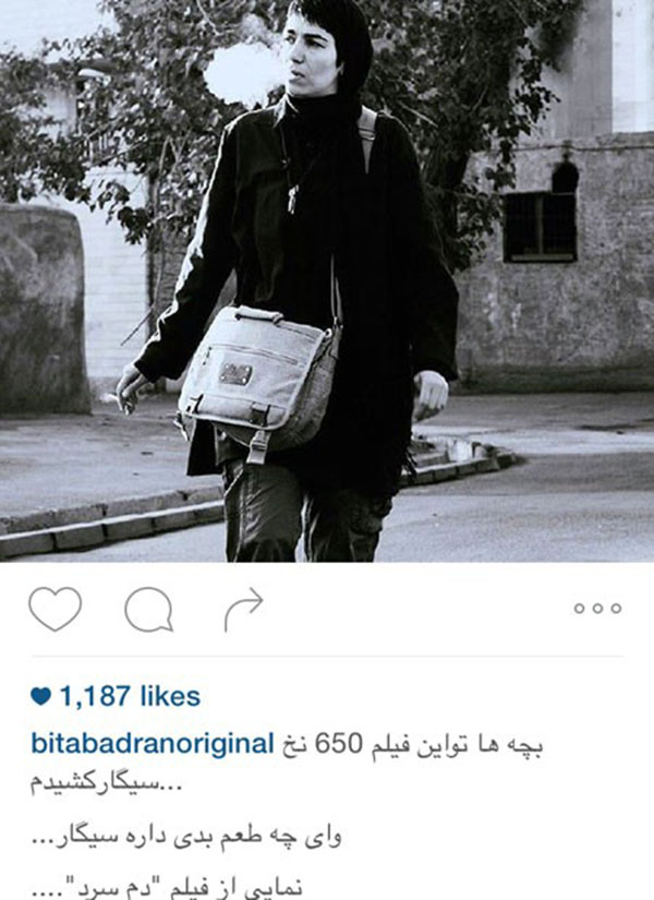 آنطور که از این پست بیتا بادران برداشت میشود، این صنعت سینمای ایران است که صنعت دخانیات کشور را سرپا نگه داشته است!