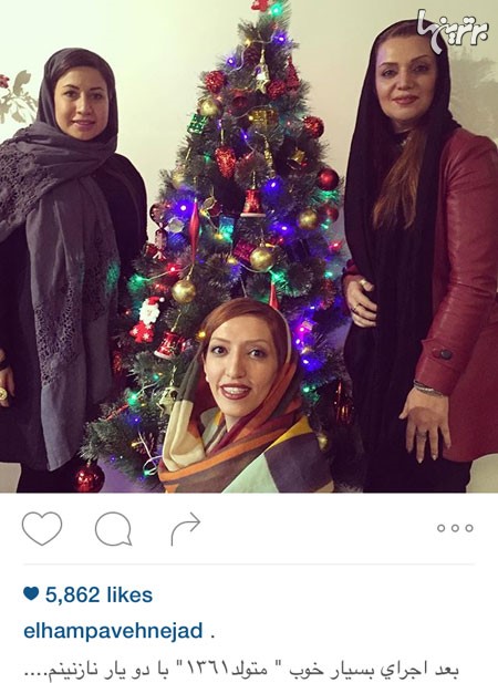 الهام پاوه نژاد و دوستان عزیزش در کنار درخت کریسمسی که برای محل کارشان تهیه کرده اند