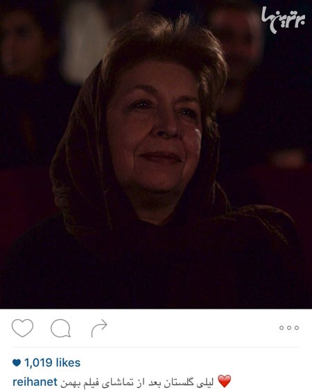 بانو لیلی گلستان هم در مراسم اکران خصوصی فیلم بهمن حضور داشت. عکس از ریحانه طراوتی
