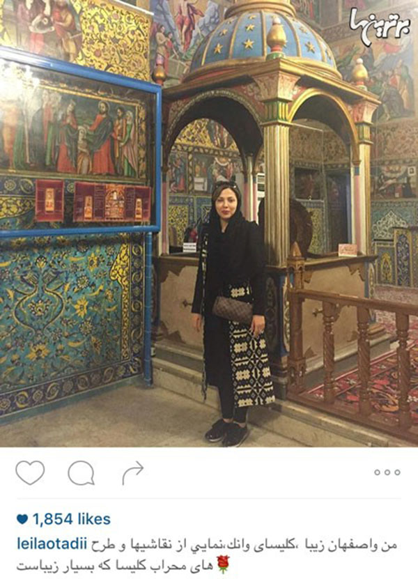 بله! عکسی که منتظرش بودیم! لیلا اوتادی در یکی از بناهای تاریخی اصفهان