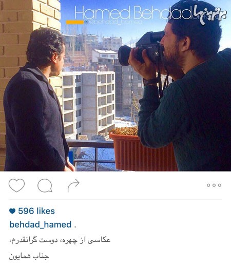 حامد بهداد در حال عکاسی از همایون شجریان در یک تراس