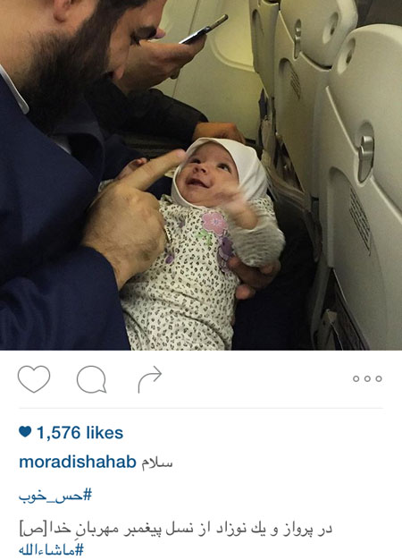 حجت الاسلام شهاب مرادی یکی از محبوب ترین روحانیانِ حاضر در شبکه های اجتماعی است