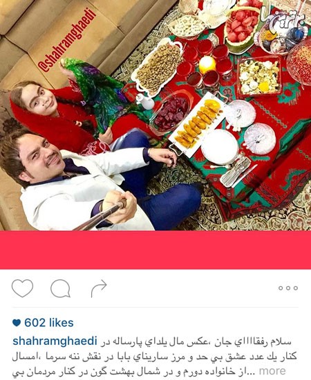 سلفی بامزه شهرام قائدی و دخترش در شمایل بانوان کلاسیک ایرانی!