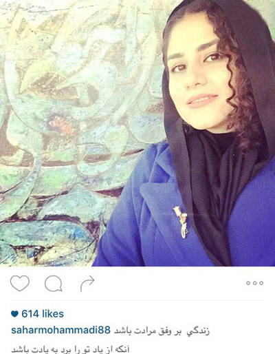 سلفی سحر محمدی خواننده جوان و آینده دار کشورمان با یک بک‌گراند هنری