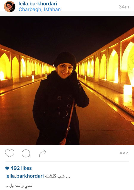 عکس زیبای لیلا برخورداری در سی و سه پل اصفهان