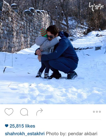 عکس زیبایی که پندار اکبری از شاهرخ استخری و دختر نازنینش پناه گرفته است