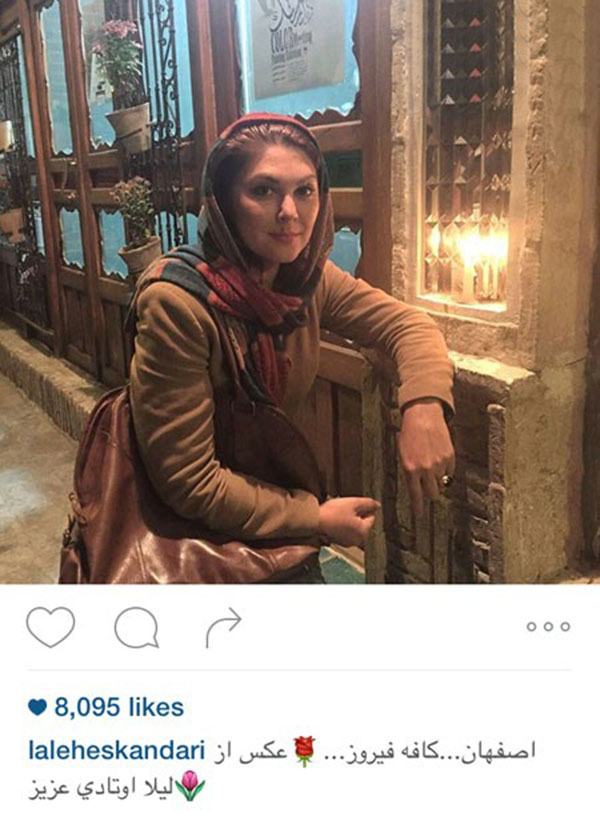 عکسی که لیلا اوتادی در اصفهان از لاله اسکندری گرفت